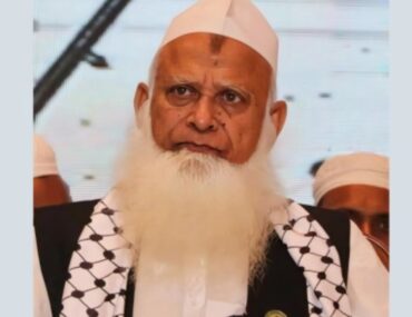 জমিয়ত
